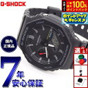 G-SHOCK ソーラー カシオ Gショック CASIO 腕時計 メンズ GA-B2100-1AJF タフソーラー スマートフォンリンク オールブラック