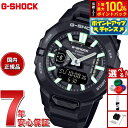 G-SHOCK カシオ Gショック CASIO アナデジ 腕時計 メンズ GBA-950-1AJF【2025 新作】