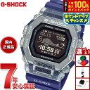 G-SHOCK カシオ G-LIDE Gショック Gライド デジタル 腕時計 メンズ CASIO GBX-100S-2JF【2025 新作】