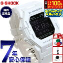 G-SHOCK デジタル 腕時計 カシオ CASIO GD-B500-7JF 小型化モデル ホワイト スマートフォンリンク