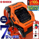G-SHOCK デジタル 腕時計 メンズ カシオ CASIO GD-B500FL-4JF スマートフォンリンク