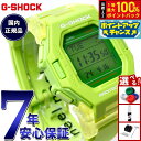 G-SHOCK デジタル 腕時計 カシオ CASIO GD-B500S-3JF 小型化モデル 蛍光グリーン スマートフォンリンク