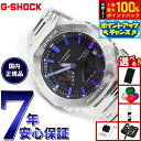 【選べるノベルティー付き】G-SHOCK カシオ Gショック CASIO GM-B2100PC-1AJF タフソーラー フルメタル ブラック 腕時計 メンズ ス...