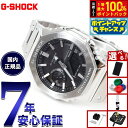 【選べるノベルティー付き】G-SHOCK カシオ Gショック CASIO GM-B2100SD-1AJF タフソーラー フルメタル シルバー ブラック 腕時計 ...