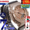 G-SHOCK カシオ Gショック CASIO オンライン限定モデル 腕時計 メンズ レディース GM-S2100CB-5AJF GM-2100 小型化モデル ...