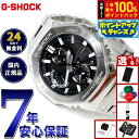 【選べるノベルティー付き】G-SHOCK カシオ Gショック CASIO GMC-B2100D-1AJF タフソーラー フルメタル シルバー ブラック クロノグ...