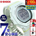 G-SHOCK カシオ Gショック CASIO デジタル 腕時計 GMD-B300-3JF 歩数計測機能 スマートフォンリンク