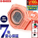 G-SHOCK カシオ Gショック CASIO デジタル 腕時計 GMD-B300SC-4JF 歩数計測機能 スマートフォンリンク コーラルオレンジ【2025 ...