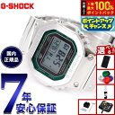 【選べるノベルティー付き】G-SHOCK カシオ Gショック CASIO GMW-B5000D-3JF タフソーラー 電波時計 腕時計 メンズ フルメタル シル...