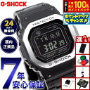 【選べるノベルティー付き】カシオ Gショック CASIO G-SHOCK タフソーラー 電波時計 デジタル 腕時計 メンズ スマートフォンリンク GMW-B50...