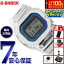 【選べるノベルティー付き】G-SHOCK カシオ Gショック CASIO GMW-B5000PC-1JF タフソーラー 電波時計 腕時計 メンズ フルメタル シ...
