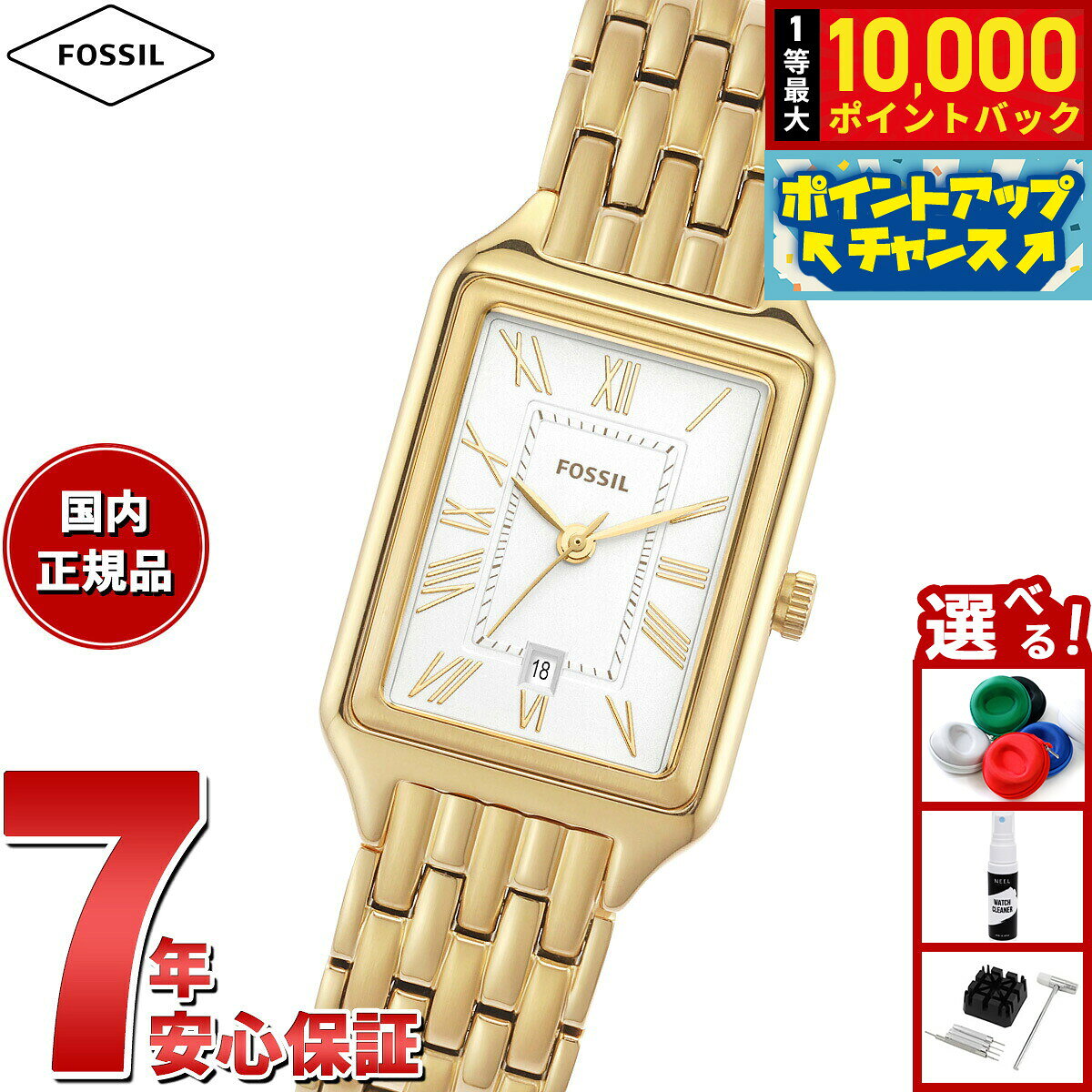 フォッシル FOSSIL 腕時計 レディース RAQUEL 三針デイト ゴールドトーン ステンレススチールウォッチ ES5220