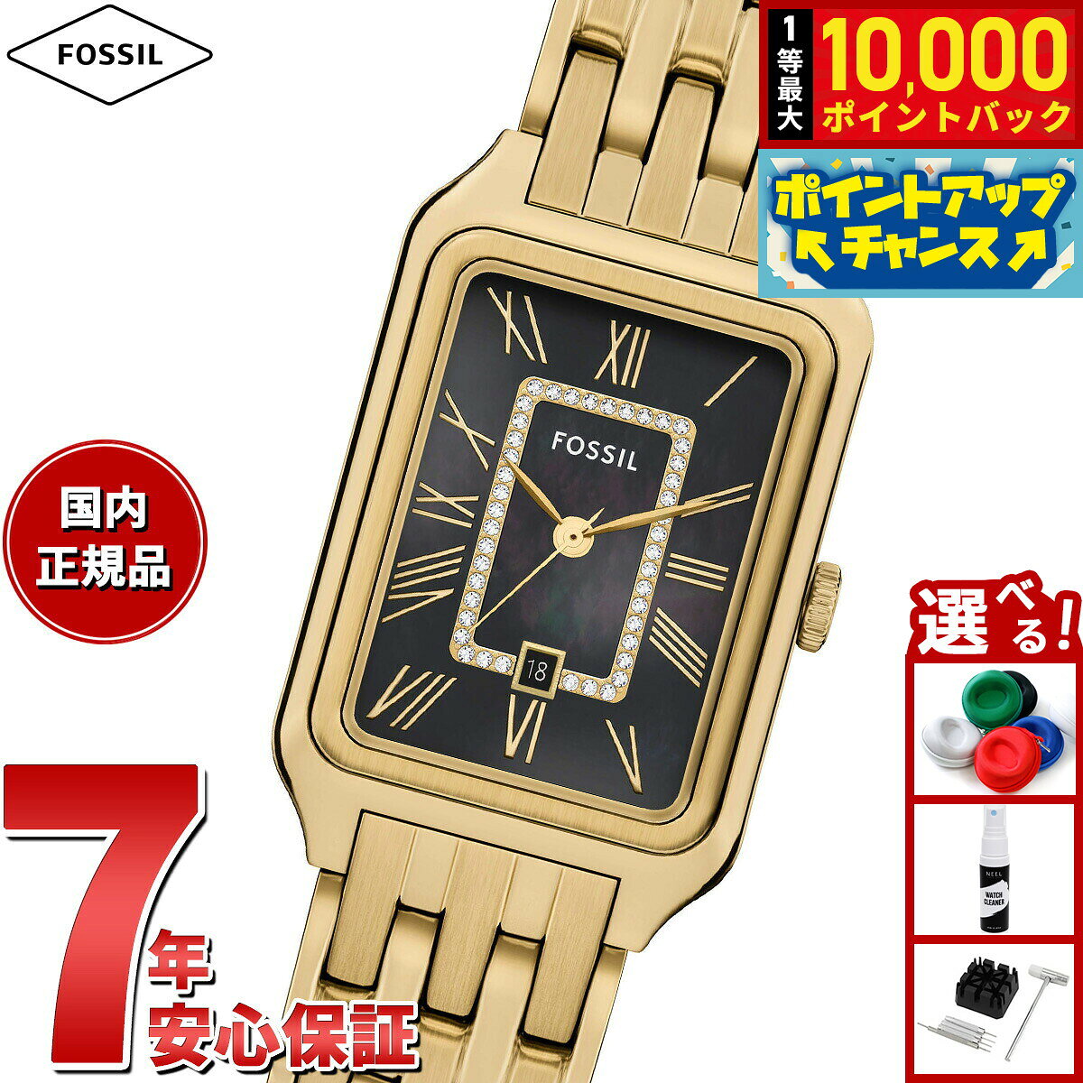 フォッシル FOSSIL 腕時計 レディース RAQUEL 三針デイト ゴールドトーン ステンレススチールウォッチ ES5417