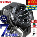 G-SHOCK ソーラー G-STEEL カシオ Gショック Gスチール CASIO 腕時計 メンズ タフソーラー GST-B400BB-1AJF スマートフォ...