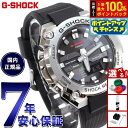 G-SHOCK ソーラー G-STEEL カシオ Gショック Gスチール CASIO 腕時計 メンズ タフソーラー GST-B600-1AJF スマートフォンリ...