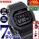 【7/18限定!2人に1人最大100%ポイントバック!要エントリー】G-SHOCK デジタル 5600 カシオ Gショック CASIO 腕時計 メンズ GW-B5600BC-1BJF