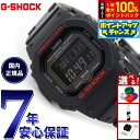 【7/18限定!2人に1人最大100%ポイントバック!要エントリー】G-SHOCK デジタル 5600 カシオ Gショック CASIO 腕時計 メンズ GW-B5600HR-1JF