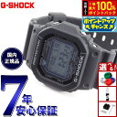 【7/18限定!2人に1人最大100%ポイントバック!要エントリー】G-SHOCK Gショック GW-M5610U-1CJF 電波 ソーラー 電波時計 5600 ブラック デジタル メンズ 腕時計 カシオ CASIO タフソーラー