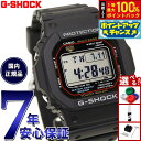 【7/18限定!2人に1人最大100%ポイントバック!要エントリー】G-SHOCK Gショック GW-M5610U-1JF 電波 ソーラー 電波時計 5600 ブラック デジタル メンズ 腕時計 カシオ CASIO タフソーラー