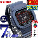 【7/18限定!2人に1人最大100%ポイントバック!要エントリー】G-SHOCK Gショック GW-M5610U-2JF 電波 ソーラー 電波時計 5600 デジタル メンズ 腕時計 カシオ CASIO タフソーラー