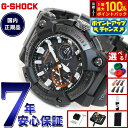 【7/18限定!2人に1人最大100%ポイントバック!要エントリー】【選べるノベルティー付き】G-SHOCK Gショック 電波 ソーラー フロッグマン GWF-A1000XC-1AJF アナログ ブルートゥース ジーショック マスターオブG ダイバーズウォッチ カーボンベゼル FROGMAN
