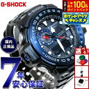 【7/18限定!2人に1人最大100%ポイントバック!要エントリー】G-SHOCK 電波 ソーラー 電波時計 ブラック Gショック ガルフマスター 腕時計 メンズ アナデジ タフソーラー GWN-1000B-1BJF