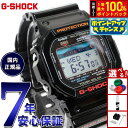 【7/18限定!2人に1人最大100%ポイントバック!要エントリー】G-SHOCK 電波 ソーラー 電波時計 ブラック カシオ Gショック G-LIDE 腕時計 メンズ GWX-5600-1JF