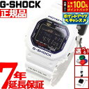 【7/18限定!2人に1人最大100%ポイントバック!要エントリー】G-SHOCK 電波 ソーラー 電波時計 ホワイト 白 カシオ Gショック Gライド CASIO G-LIDE 腕時計 メンズ デジタル GWX-5600C-7JF