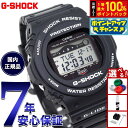 【7/18限定!2人に1人最大100%ポイントバック!要エントリー】G-SHOCK 電波 ソーラー 電波時計 ブラック カシオ Gショック G-LIDE 腕時計 メンズ CASIO GWX-5700CS-1JF
