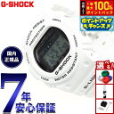 【7/18限定!2人に1人最大100%ポイントバック!要エントリー】G-SHOCK 電波 ソーラー 電波時計 ホワイト 白 カシオ Gショック G-LIDE 腕時計 メンズ CASIO GWX-5700CS-7JF