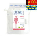 【7/20限定!2人に1人最大100%ポイントバック!要エントリー】HERB BREWER スムーズ 5g