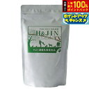 【7/18限定!2人に1人最大100%ポイントバック!要エントリー】乳酸菌エイチジン グリーンEX 人用 225g