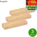 【7/18限定!2人に1人最大100%ポイントバック!要エントリー】huxter リラックス インセンススティック 35本×3点【送料無料】