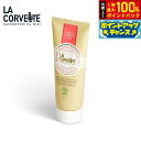 【7/20限定!2人に1人最大100%ポイントバック!要エントリー】LA CORVETTE ラ コルベット ハンドクリーム ビオ シアバター 75ml