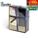 【7/20限定!2人に1人最大100%ポイントバック!要エントリー】LA CORVETTE ラ コルベット ラ コルベット オーガニックセレクション