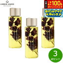 【本日限定!エントリーで最大5000P&抽選で100%ポイントバック】LINDEN LEAVES リンデンリーブス ボディオイル ラベンダー S 60ml×3点【送料無料】