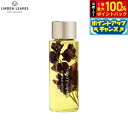 【本日限定!エントリーで最大5000P&抽選で100%ポイントバック】LINDEN LEAVES リンデンリーブス ボディオイル ラベンダー S 60ml
