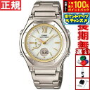 【7/15限定!2人に1人最大100%ポイントバック!要エントリー】カシオ ウェーブセプター CASIO wave ceptor 電波 ソーラー 電波時計 腕時...