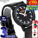 【本日限定!エントリーで最大5000P&抽選で100%ポイントバック】モンディーン MONDAINE 腕時計 レディース エッセンス 32mm ブラックダイヤル essence MS1.32120.RB