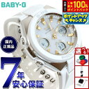 【7/15限定!2人に1人最大100%ポイントバック!要エントリー】カシオ ベビーG CASIO BABY-G G-MS 電波 ソーラー 電波時計 腕時計 レデ...