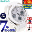 【7/15限定!2人に1人最大100%ポイントバック!要エントリー】カシオ ベビーG CASIO BABY-G G-MS 電波 ソーラー 電波時計 腕時計 レデ...