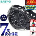 【7/15限定!2人に1人最大100%ポイントバック!要エントリー】カシオ ベビーG CASIO BABY-G G-MS 電波 ソーラー 電波時計 腕時計 レデ...