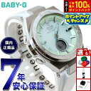 【7/15限定!2人に1人最大100%ポイントバック!要エントリー】BABY-G カシオ ベビーG レディース G-MS 電波 ソーラー 腕時計 タフソーラー ...