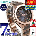 【7/15限定!2人に1人最大100%ポイントバック!要エントリー】BABY-G カシオ ベビーG レディース G-MS 電波 ソーラー 腕時計 タフソーラー ...