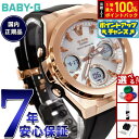 【7/15限定!2人に1人最大100%ポイントバック!要エントリー】BABY-G カシオ ベビーG レディース G-MS 電波 ソーラー 腕時計 タフソーラー ...