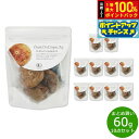 【7/18限定!2人に1人最大100%ポイントバック!要エントリー】ナチュラルキッチン natural kitchen オーガニックドライ白イチジク 60g×10袋【送料無料】