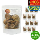 【7/18限定!2人に1人最大100%ポイントバック!要エントリー】ナチュラルキッチン natural kitchen オーガニックドライ白イチジク 400g×12袋【送料無料】