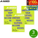 【7/20限定!2人に1人最大100%ポイントバック!要エントリー】NAIKED ヴィーガンステインソープ 100g×3点
