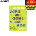 【7/20限定!2人に1人最大100%ポイントバック!要エントリー】NAIKED ヴィーガンステインソープ 100g