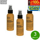 【本日限定!エントリーで最大5000P&抽選で100%ポイントバック】NOOSA BASICS ボディスプレー サンダルウッド 100ml×3点【送料無料】